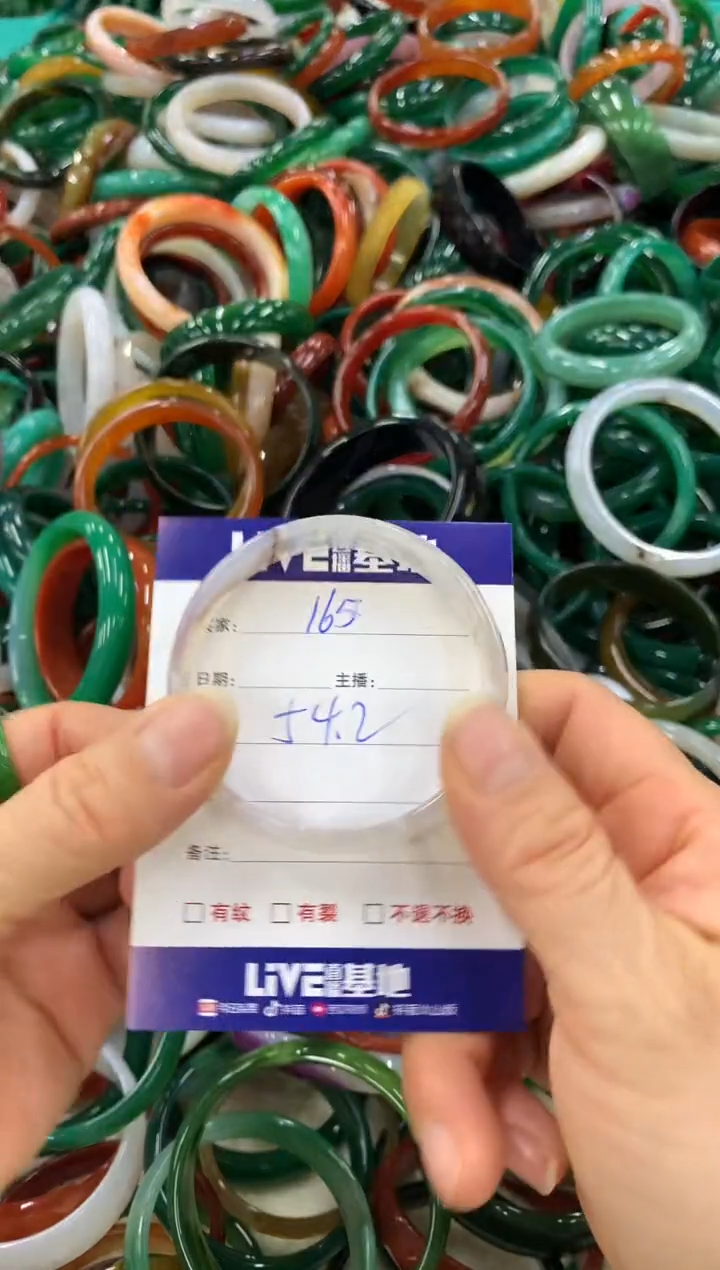 手镯玛瑙/玉髓未镶嵌165