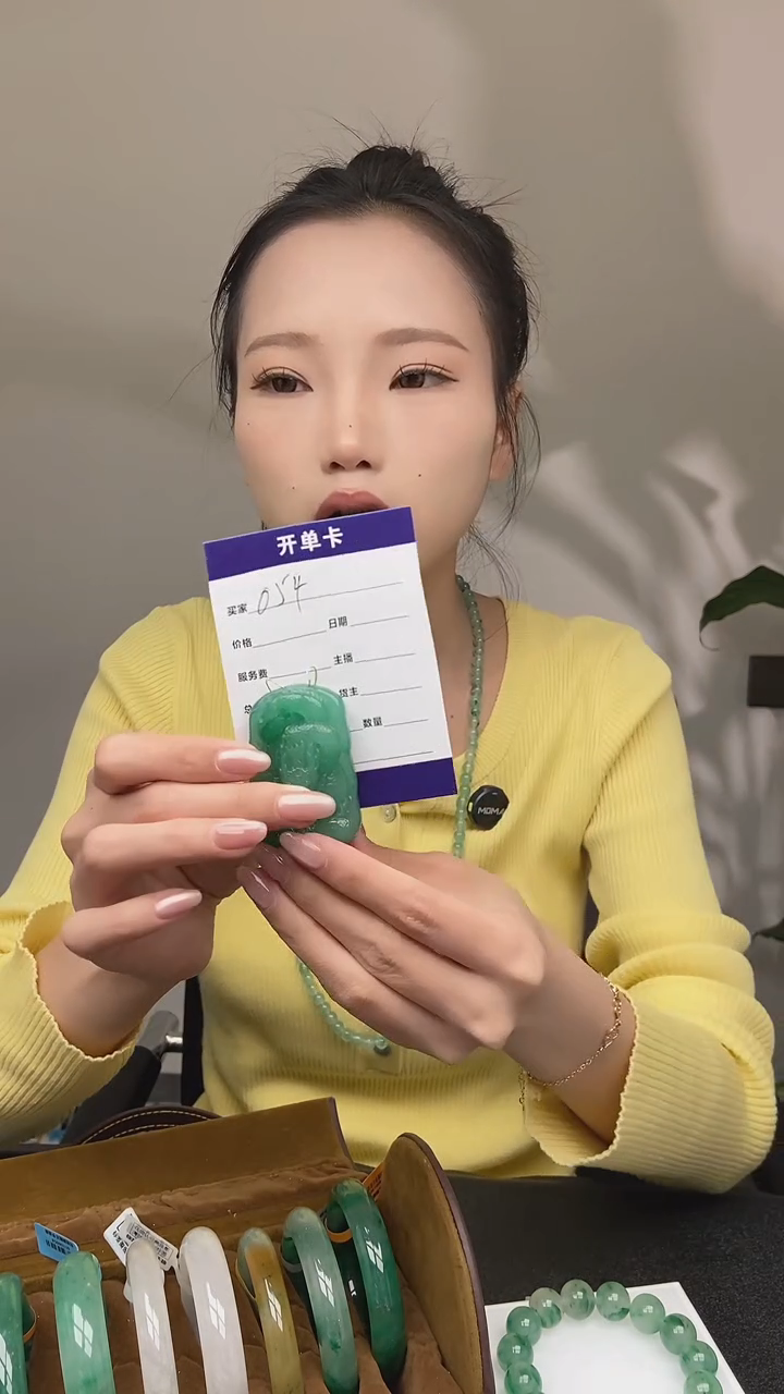 【闪购商品】石英质玉吊坠(不含链)未镶嵌054