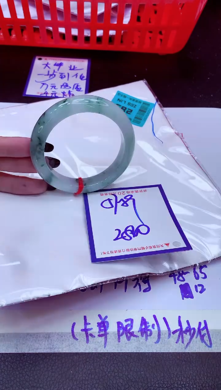 翡翠手镯未镶嵌11111111