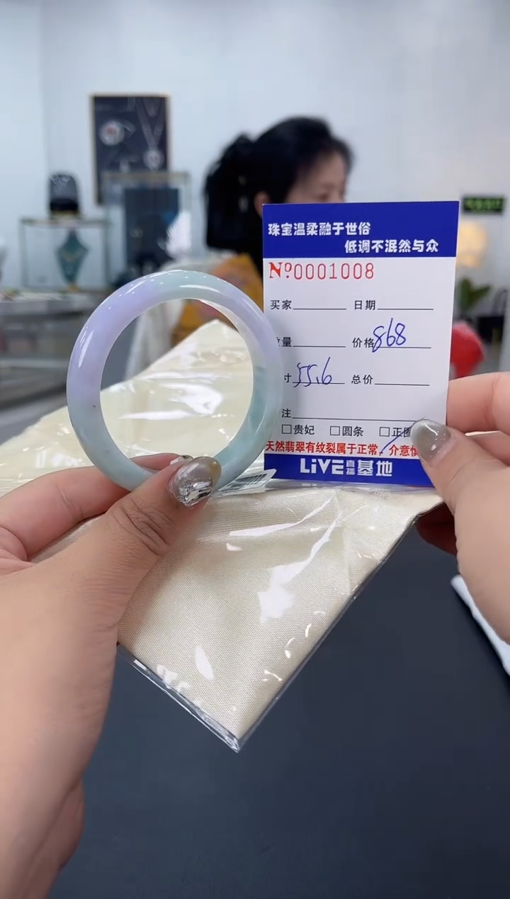 【闪购商品】翡翠手镯未镶嵌天然翡翠A货