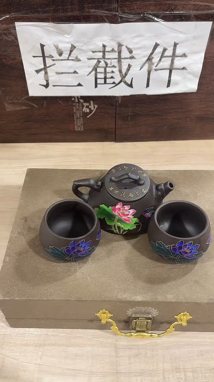 【闪购商品】紫砂茶壶------------------