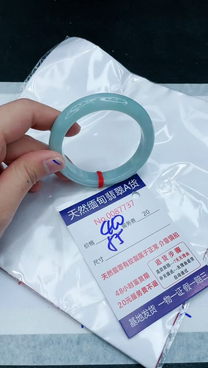 【闪购商品】翡翠手镯未镶嵌11111111111