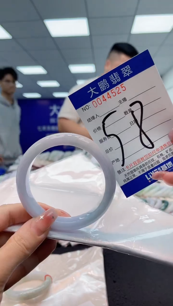 【闪购商品】翡翠手镯未镶嵌AAAAAAAAAA