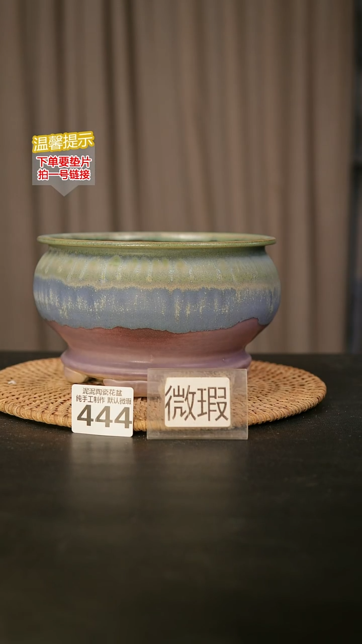 瓷片444内口径约15  外高约11