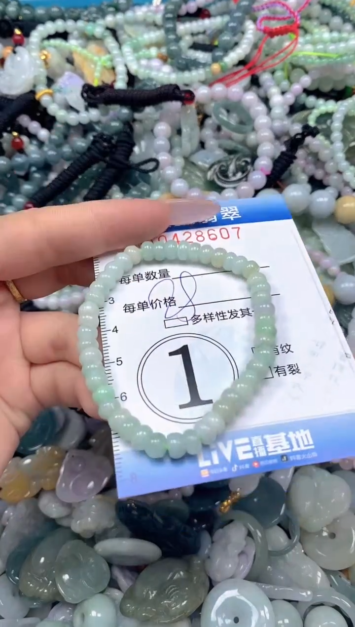 颈饰未镶嵌翡翠闪购0428607ss 