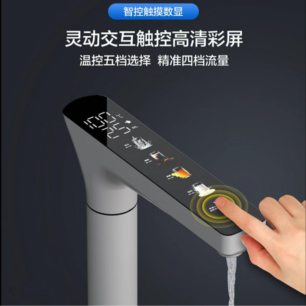 即热式直饮水龙头净水器直饮机厨下管线机加热净热一体家用