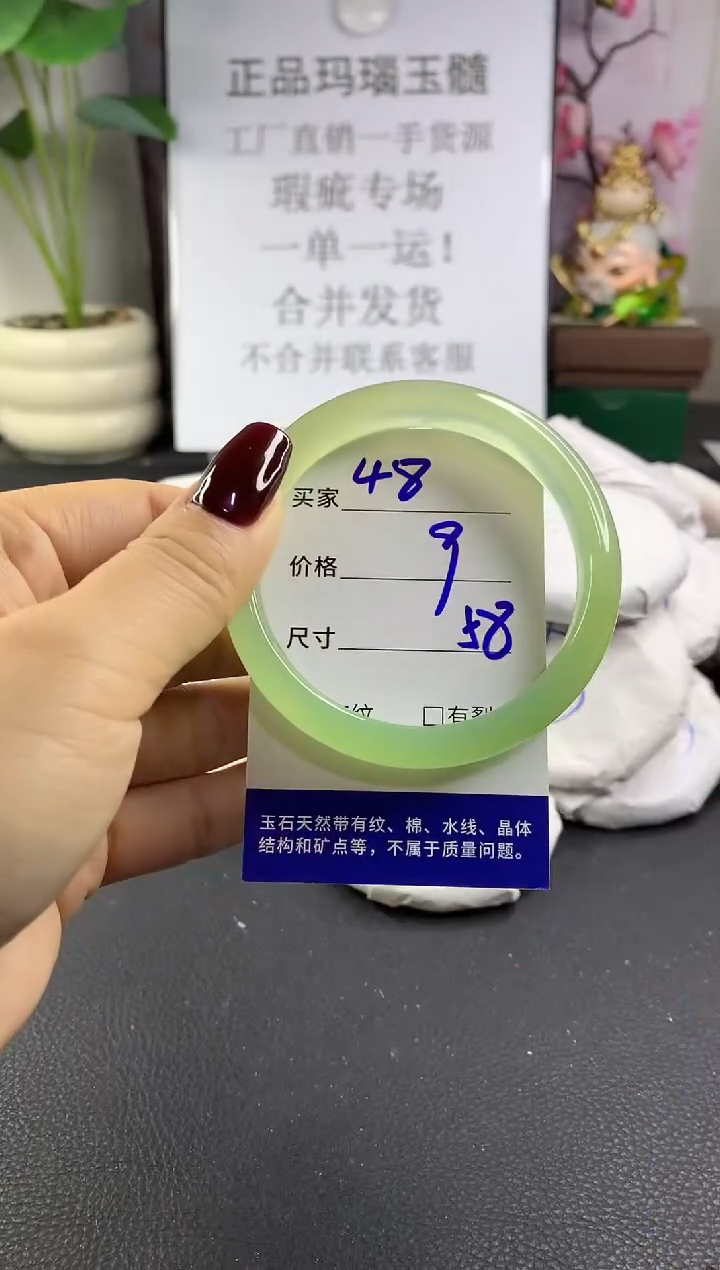 手镯玛瑙/玉髓未镶嵌48