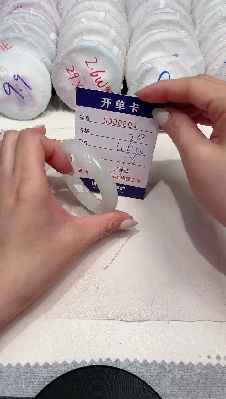 【闪购商品】石英质玉手镯未镶嵌804