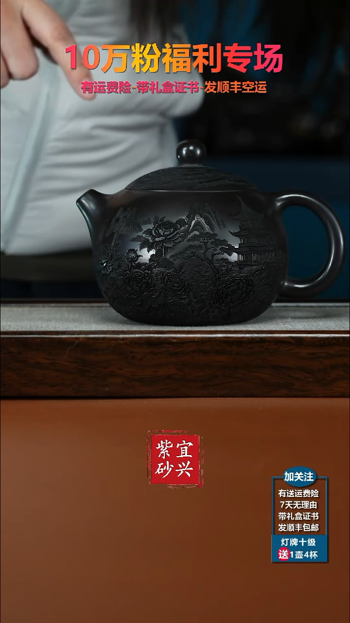 茶壶紫砂A级石黄国色天香牡丹大西施580CC