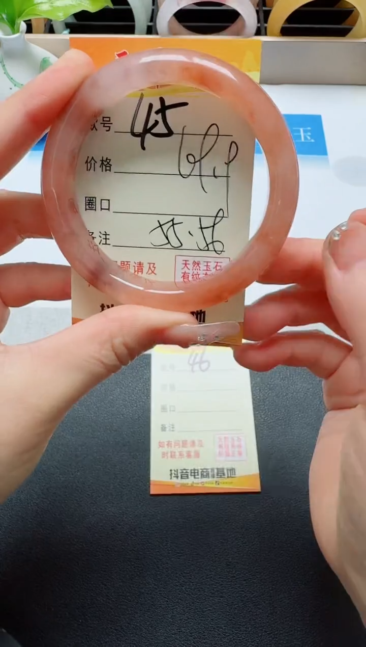 【闪购商品】石英质玉手镯未镶嵌45