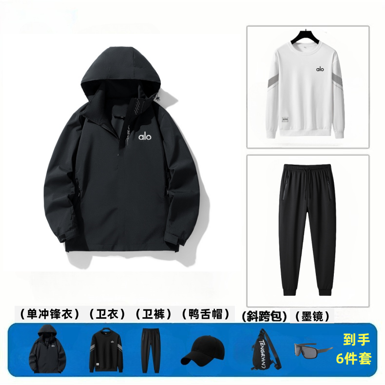 潮牌户外可拆帽夹克外套冲锋衣男士春秋款套装卫衣卫裤休闲