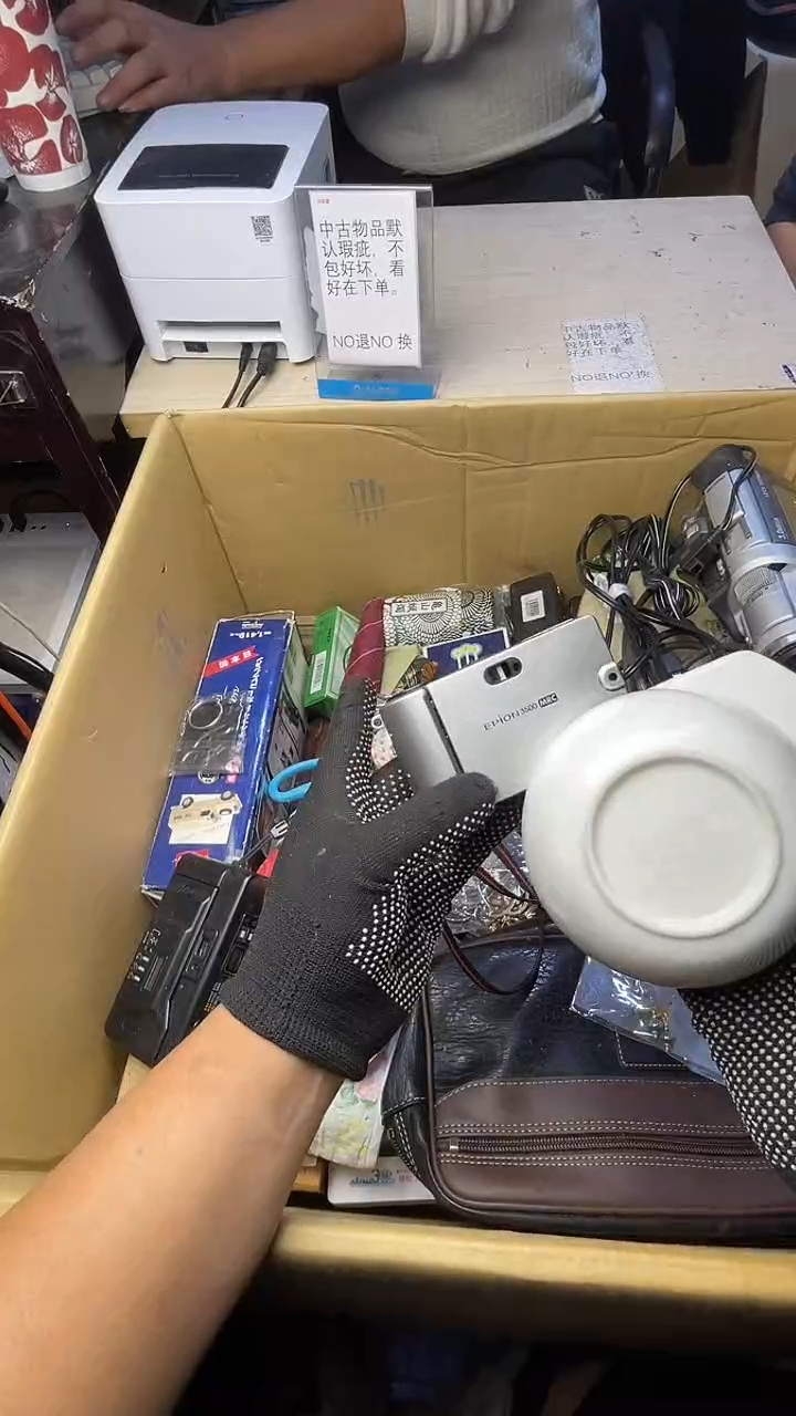 烦*二手商品不退不换