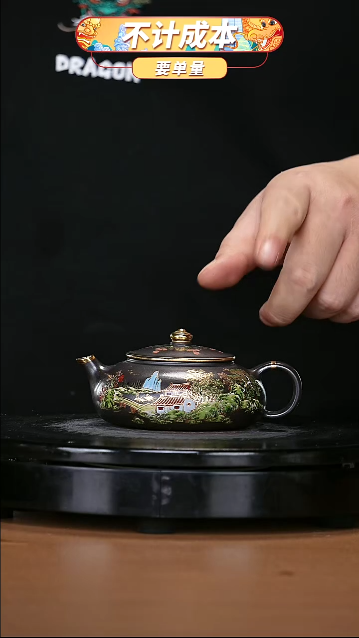 【闪购商品】宜兴原矿高端紫砂