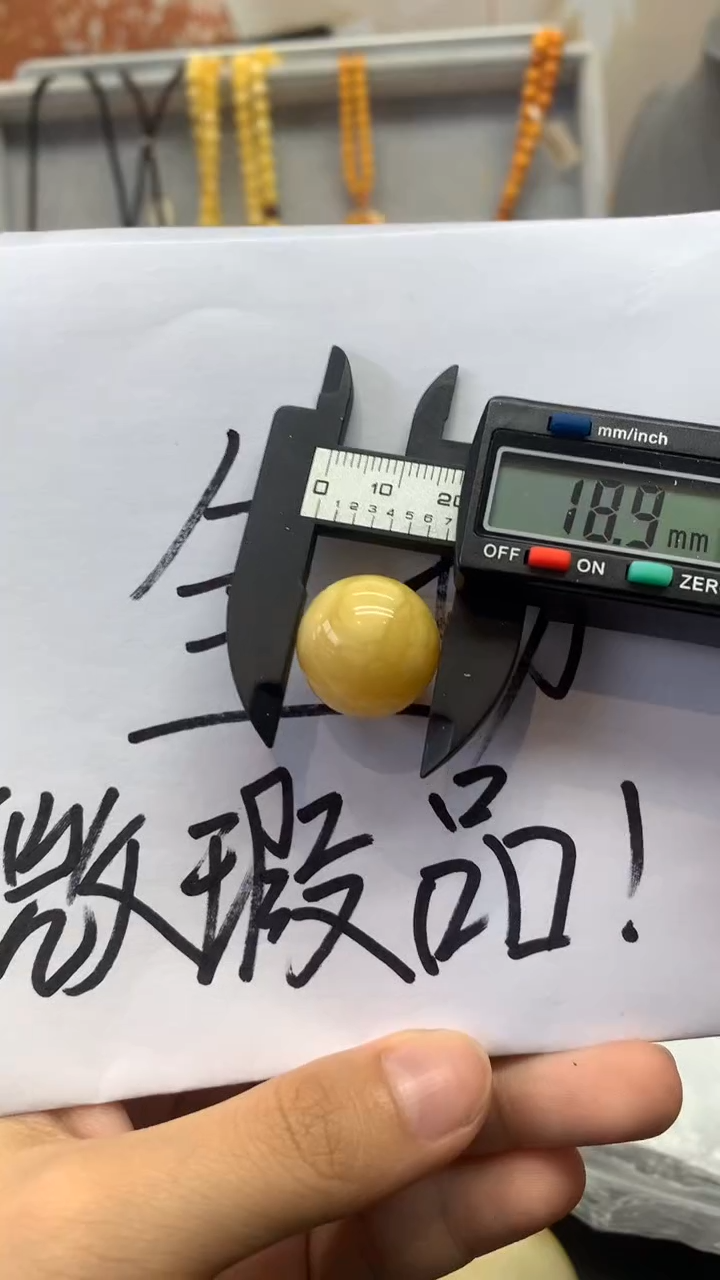 【闪购商品】琥珀珠宝奇石未镶嵌435