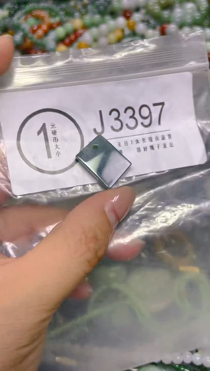 颈饰未镶嵌翡翠/ J /翡翠A货，一件也是批发价