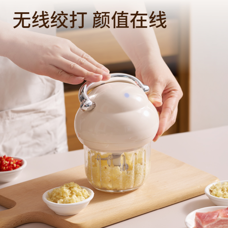 厨上早泡芙电动多功能料理机绞肉器家用辅食绞菜辣椒姜蒜泥打蒜器