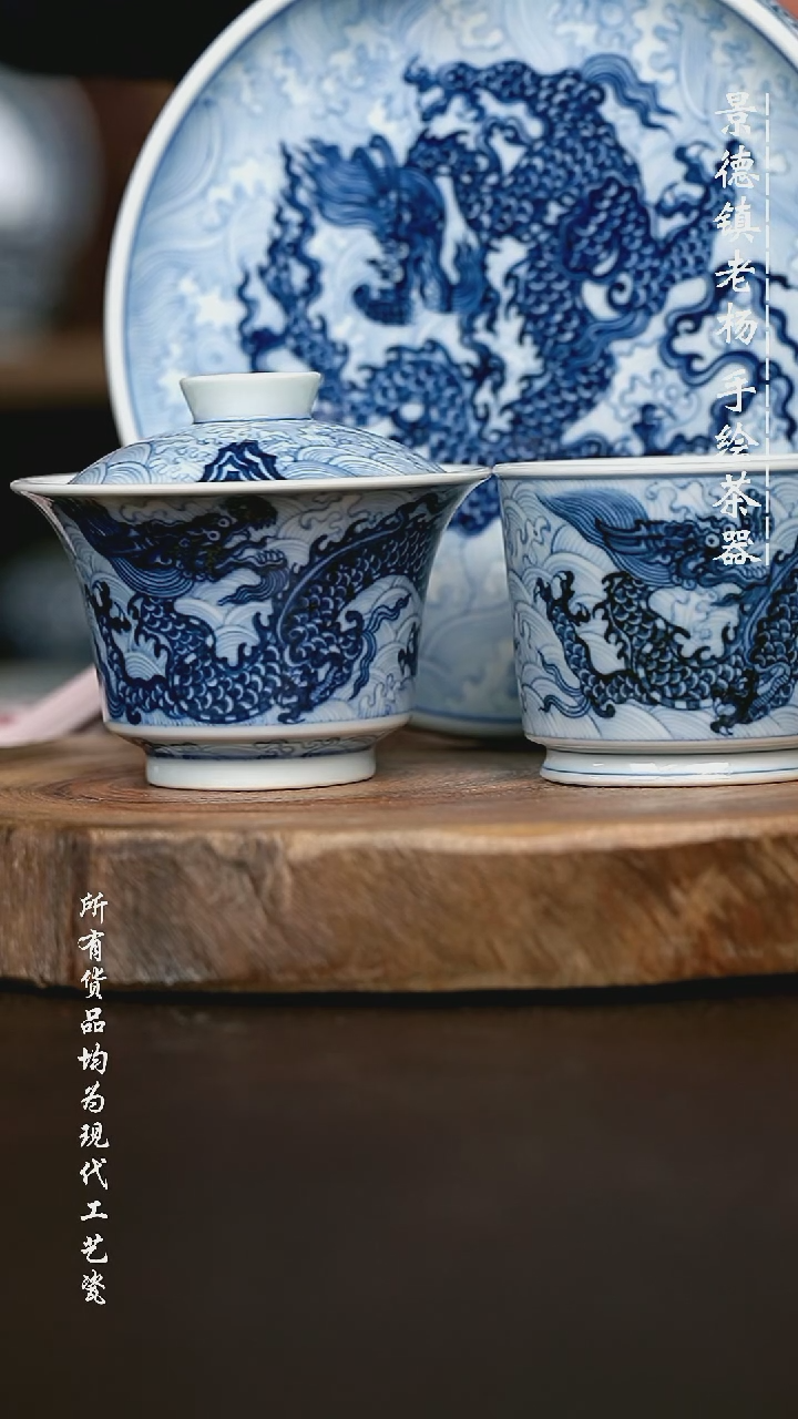 手绘高温现代瓷 柴窑 有暇 大马蹄150+容天杯120C+坡边壶承