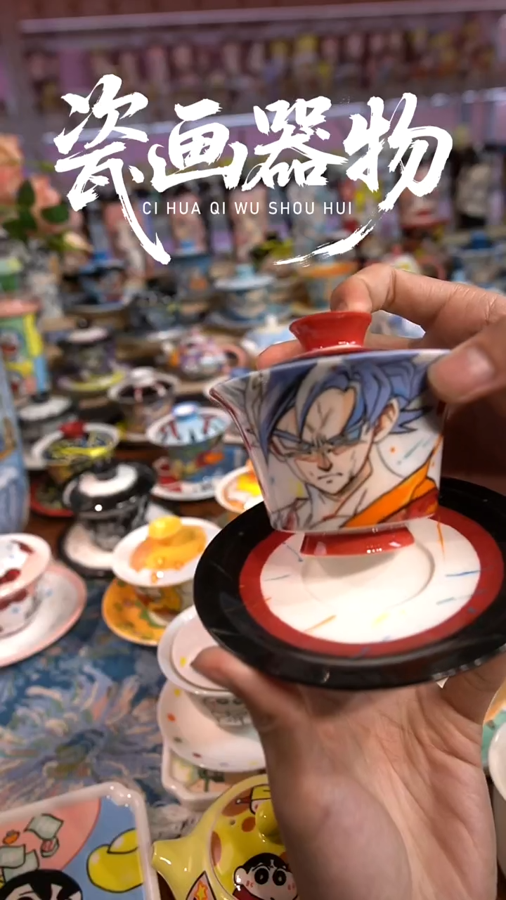 高温釉下彩纯手工手绘陶瓷