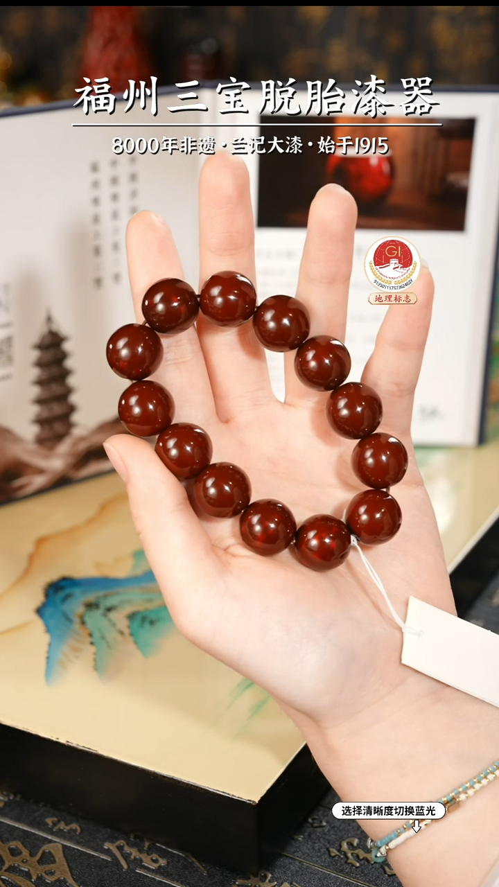 【闪购商品】大漆漆器 许老师制赤宝砂手串1.5