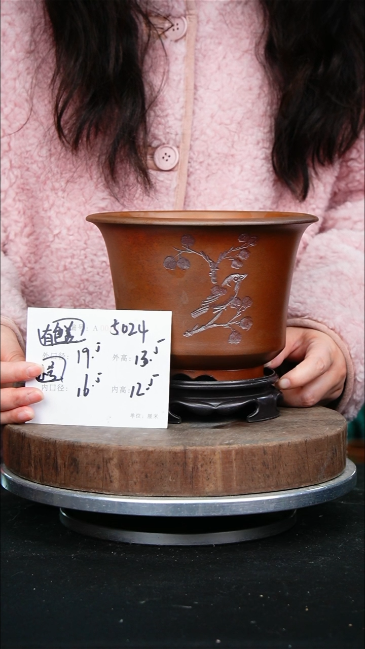 紫砂花盆5024+s颜色不挑