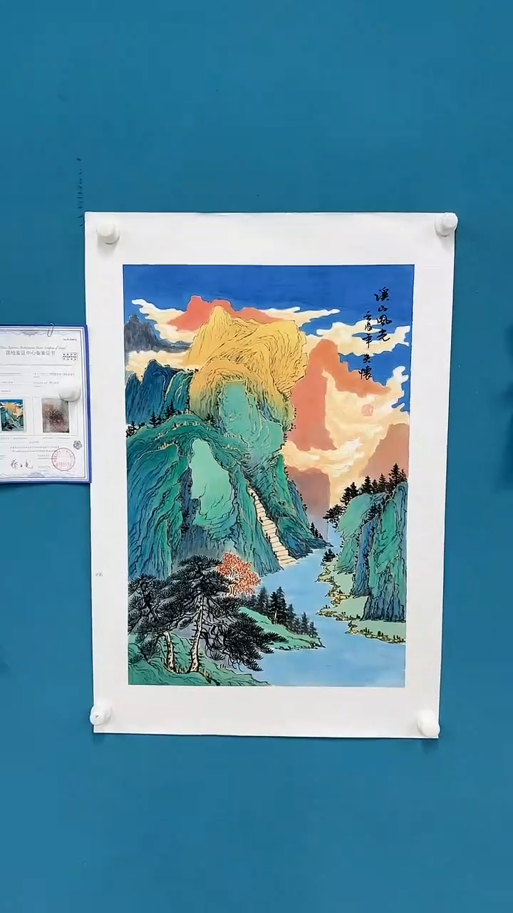 【闪购商品】国画3.10-甄选-王夫怀-四尺三开-14