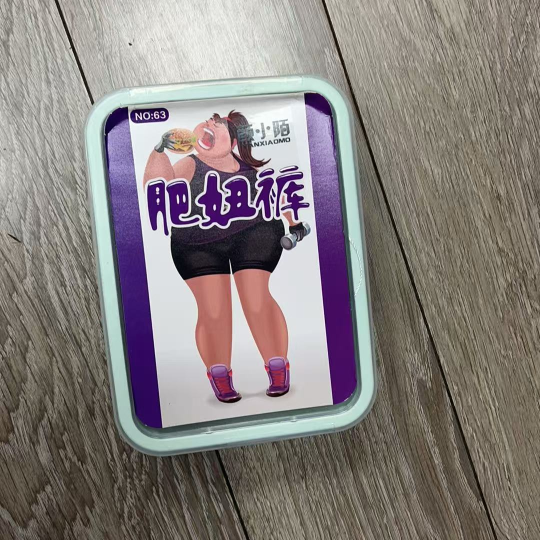 63款时尚百搭大码丝袜