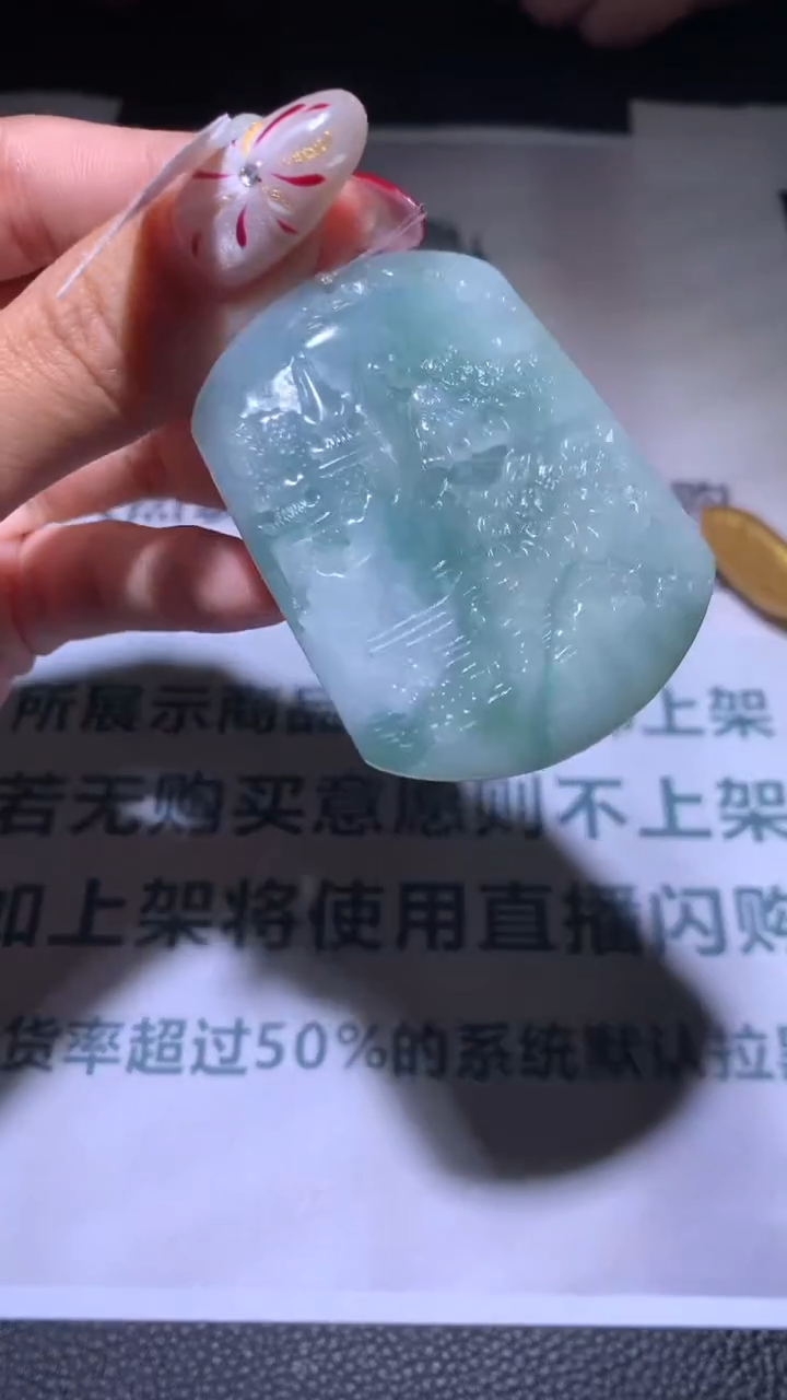 【闪购商品】定制翡翠未镶嵌毛货-不退不换