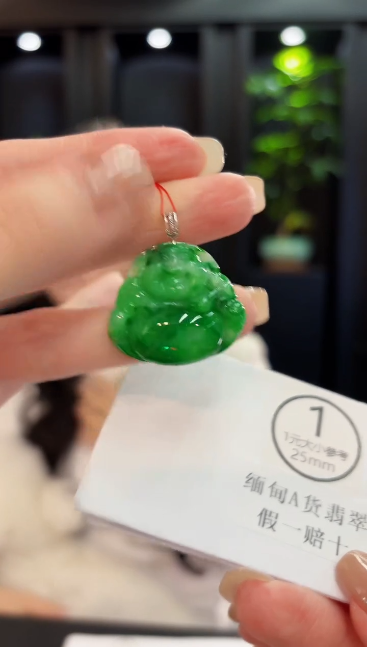 吊坠(不含链)18K金镶嵌翡翠 缅料A货/支持复检/一件