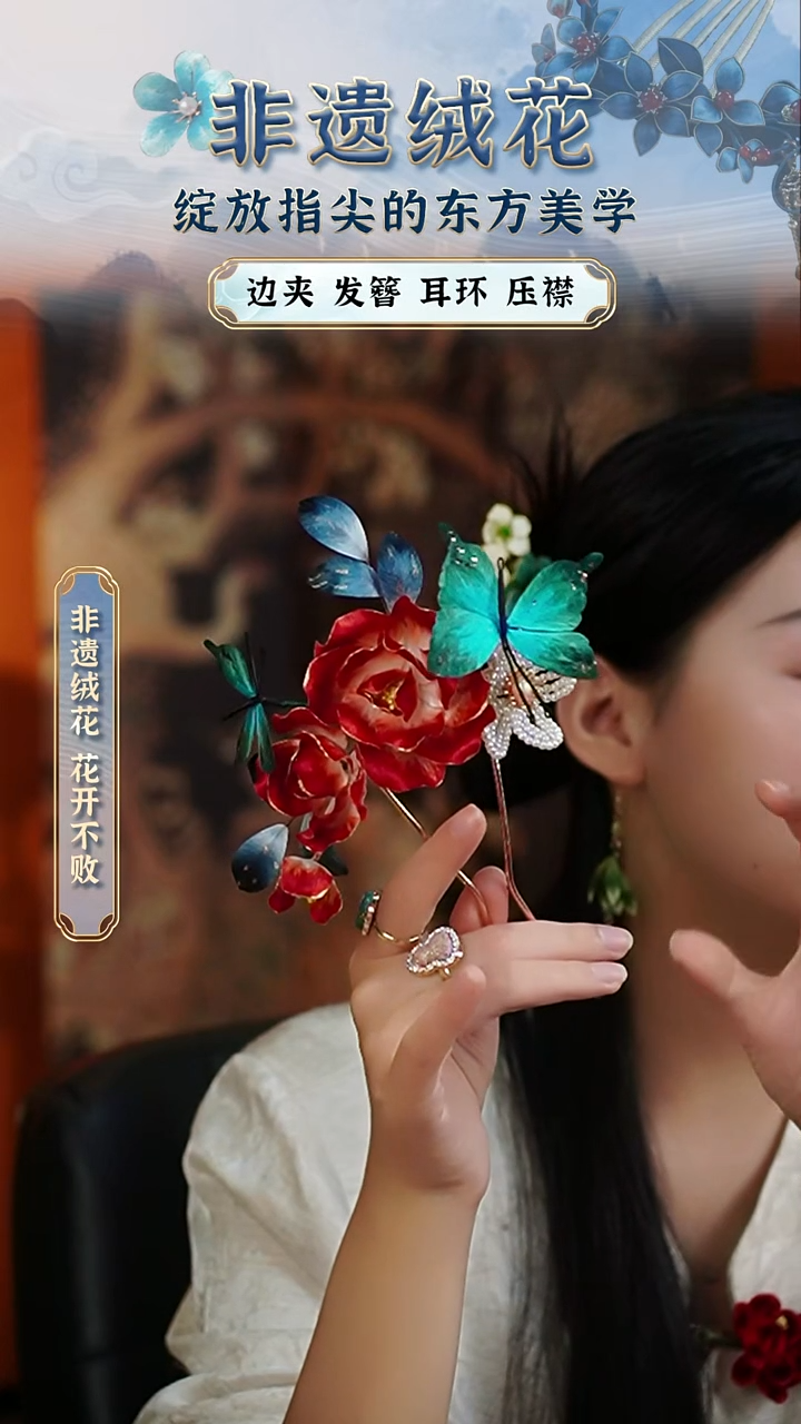 织绣苏绣苏绣苏绣苏绣