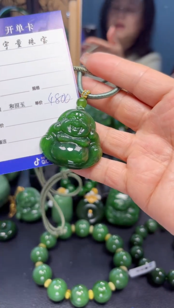 【闪购商品】和田玉（碧玉）吊坠(赠链)未镶嵌1