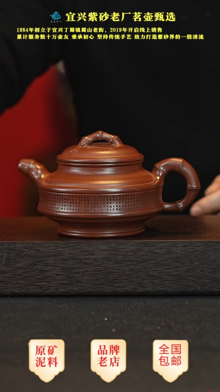 【闪购商品】紫砂茶壶宜兴茗壶正品高端紫砂壶