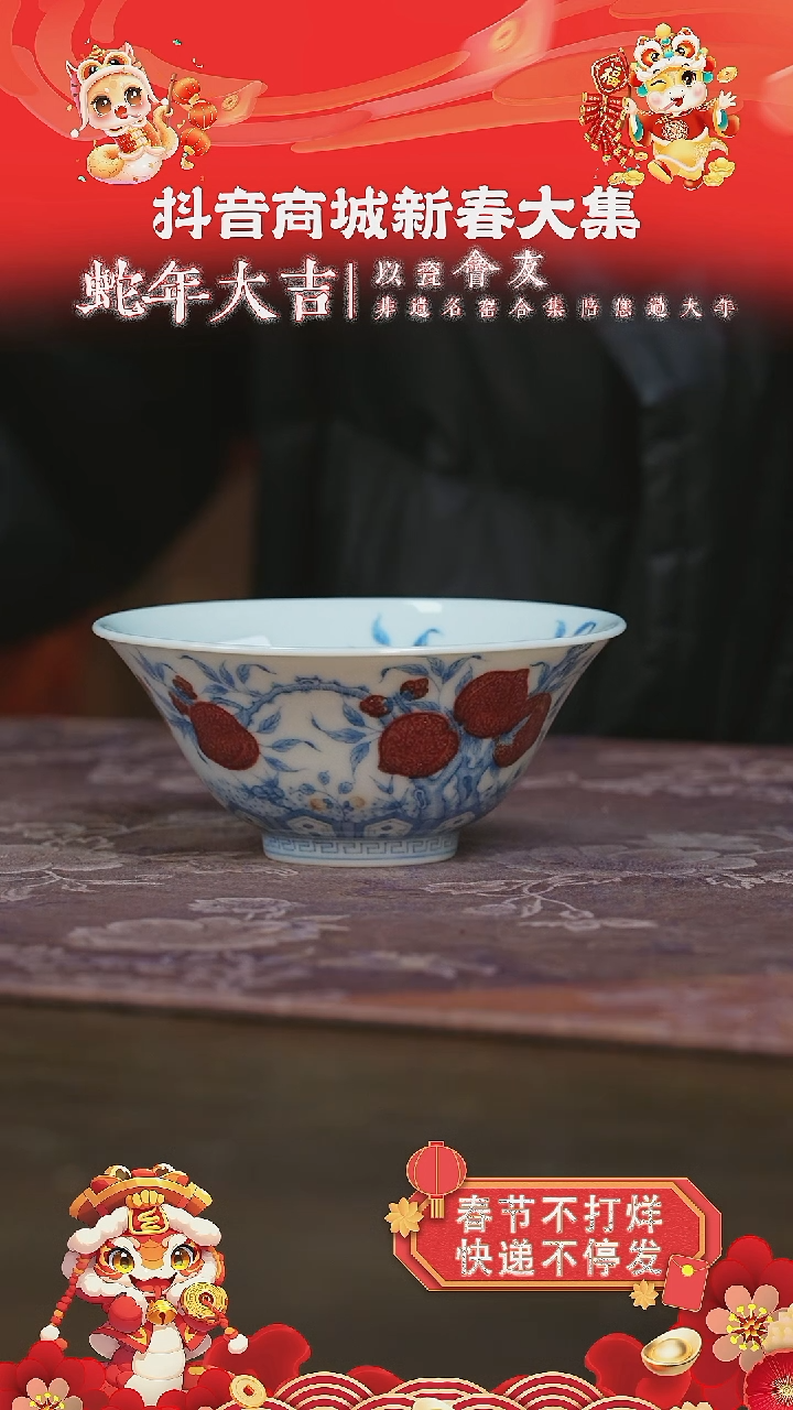 【闪购商品】杯屹朴堂桃子杯杯杯