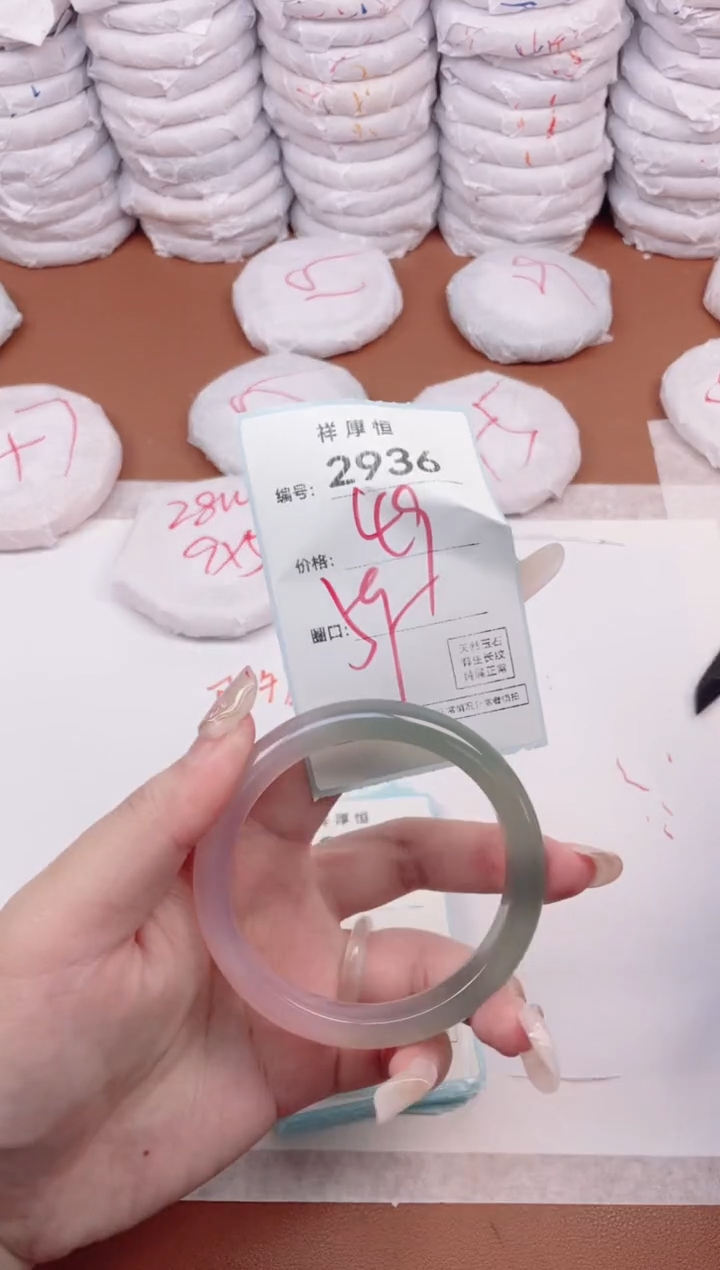 【闪购商品】玛瑙/玉髓手镯未镶嵌2936