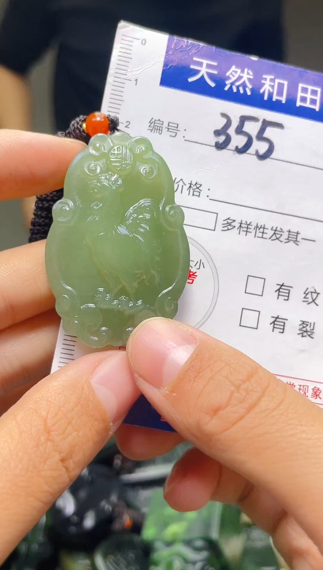 颈饰未镶嵌和田玉355