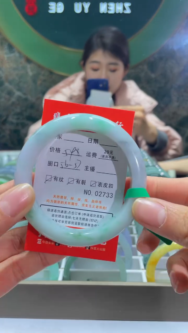 【闪购商品】翡翠手镯未镶嵌2733****