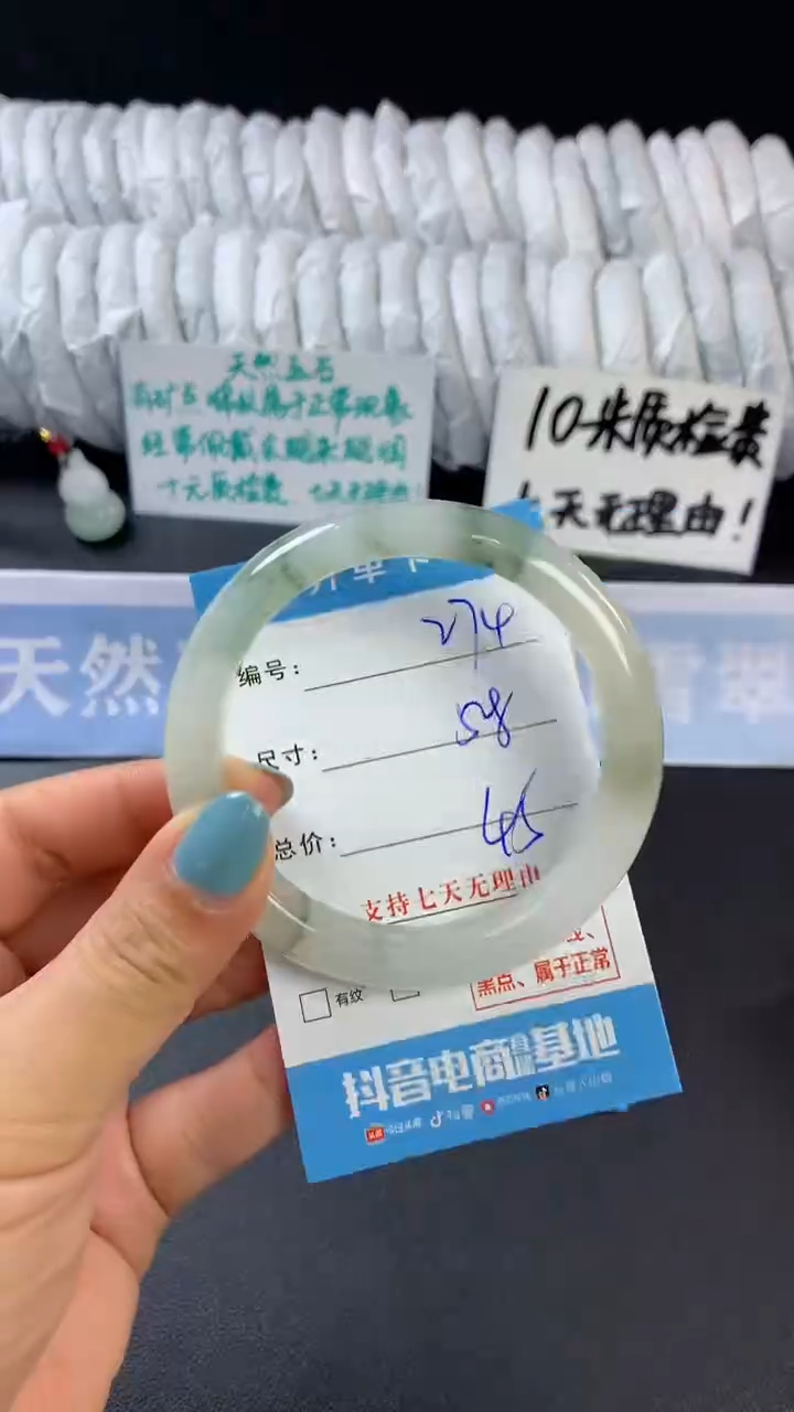 【闪购商品】石英质玉手镯未镶嵌D274