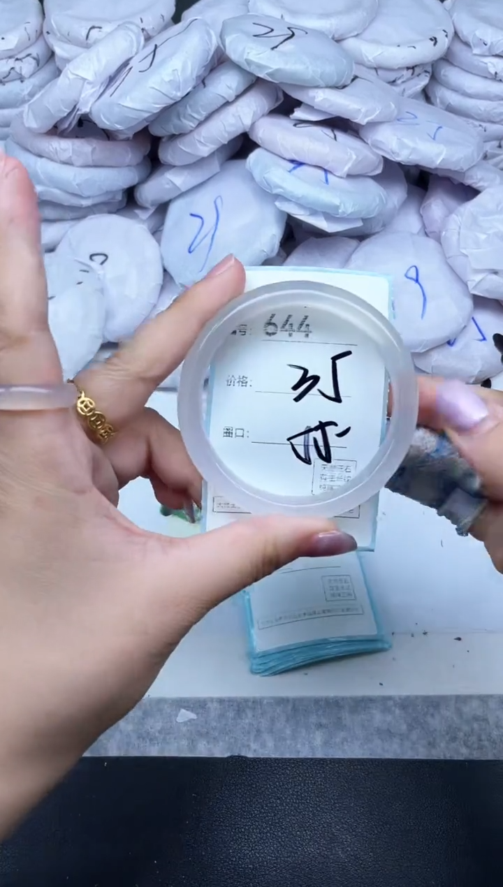 玛瑙/玉髓手镯未镶嵌644