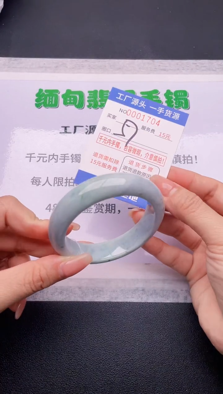 翡翠手镯未镶嵌04按订单图片拍下发货