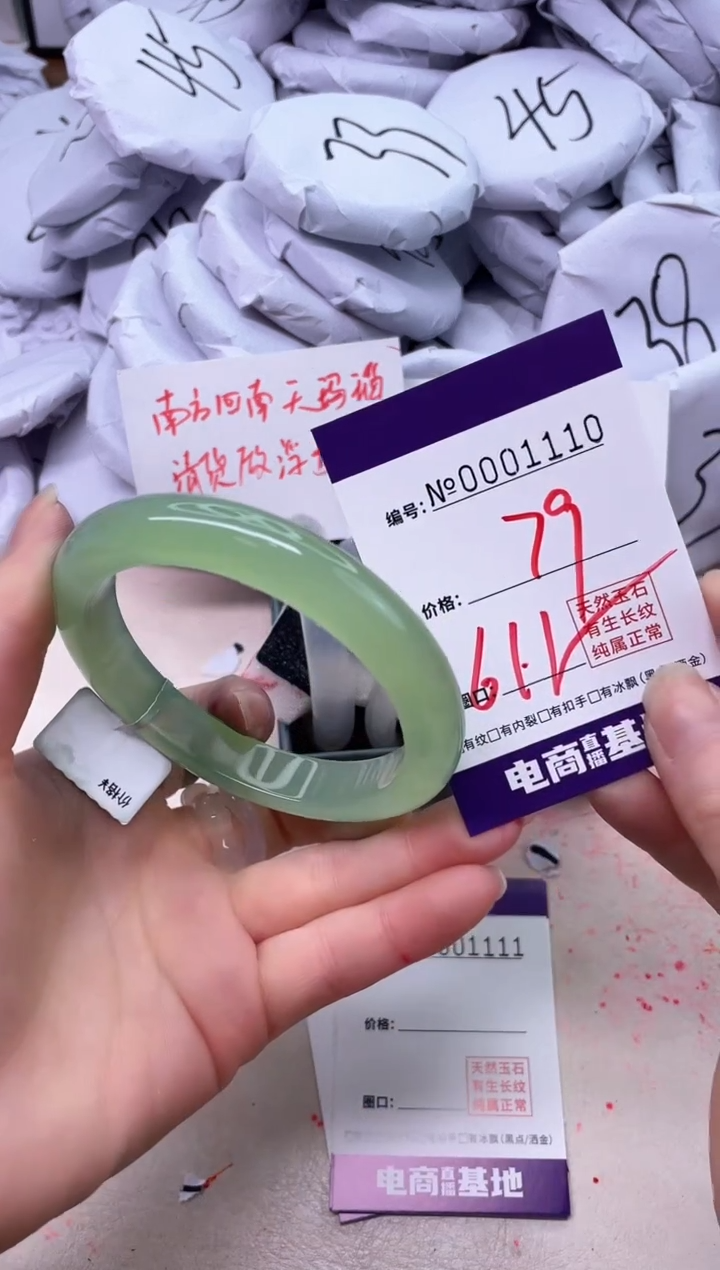 【闪购商品】玛瑙/玉髓手镯未镶嵌1110