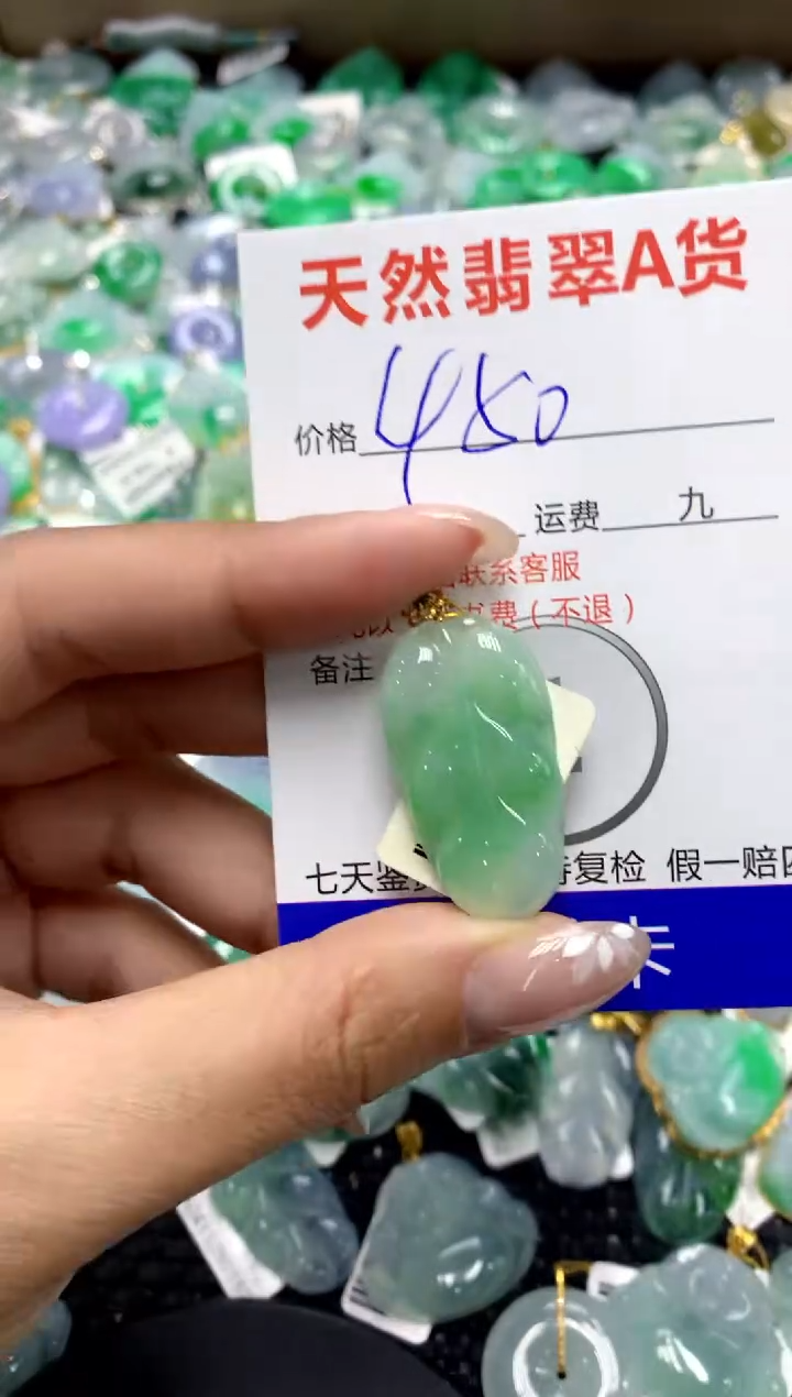 【闪购商品】翡翠颈饰18K金镶嵌111111111111111111