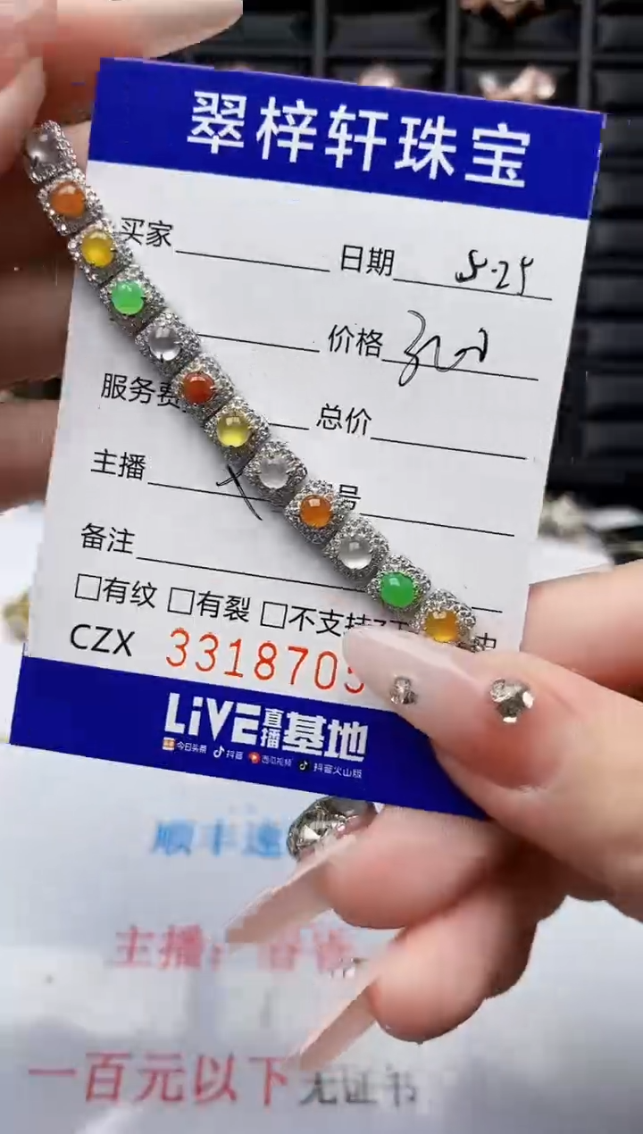 翡翠戒指银S925镶嵌8705