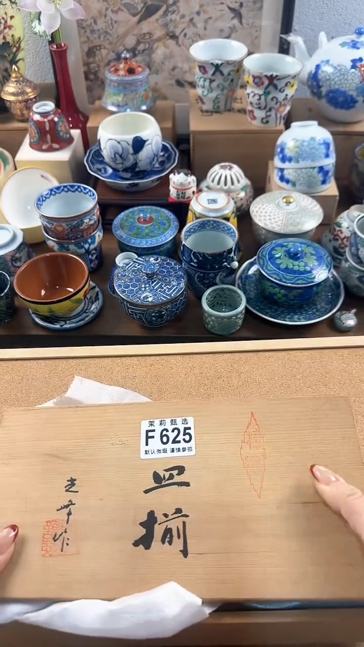 【闪购商品】茉莉甄选壹号商品625