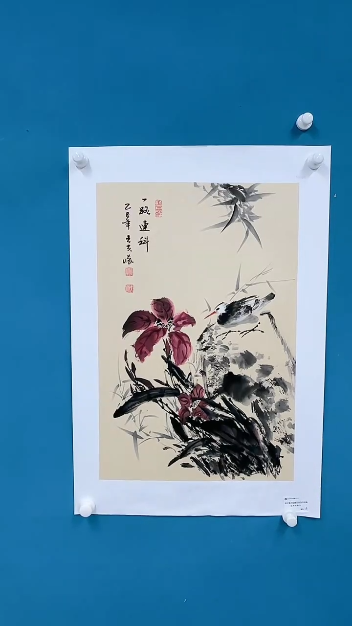 国画王夫怀-春四尺三开原作-25531f25