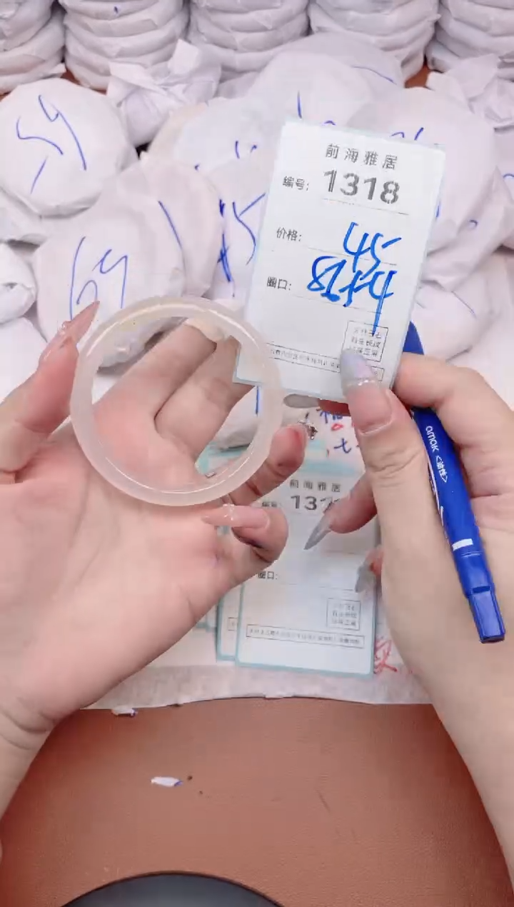 【闪购商品】玛瑙/玉髓手镯未镶嵌1318