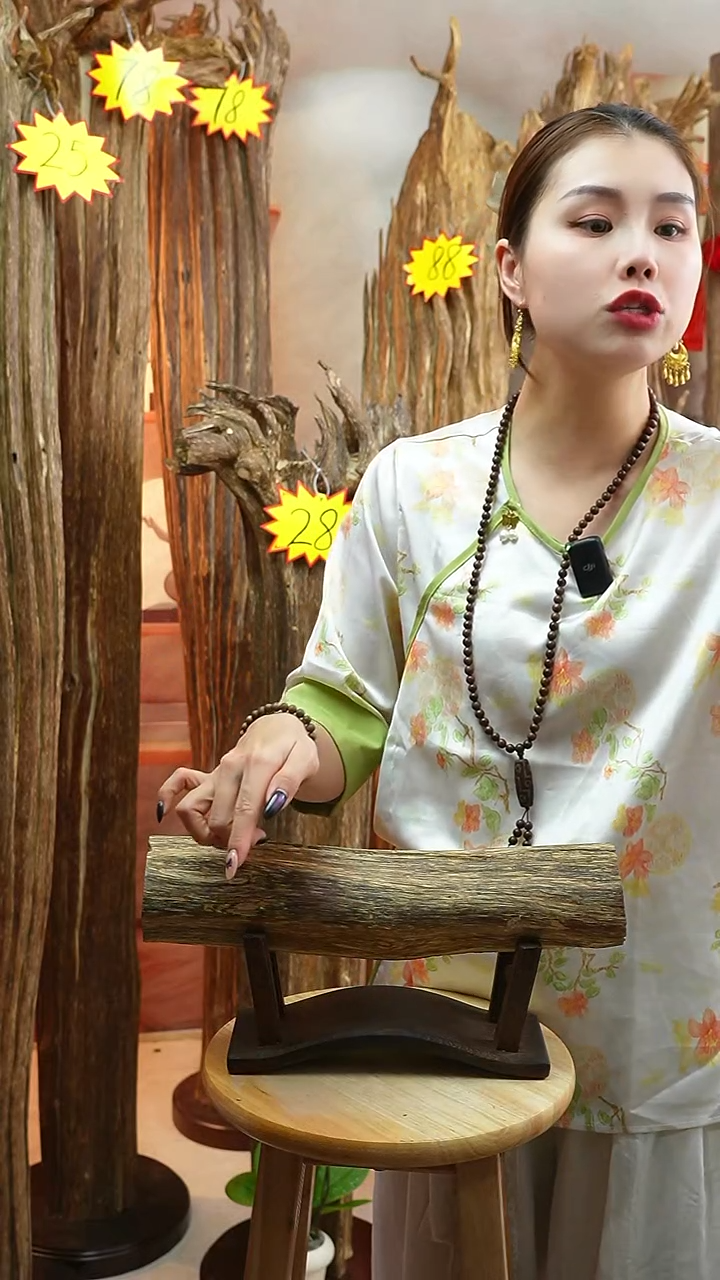 沉香木沉香碎屑108号