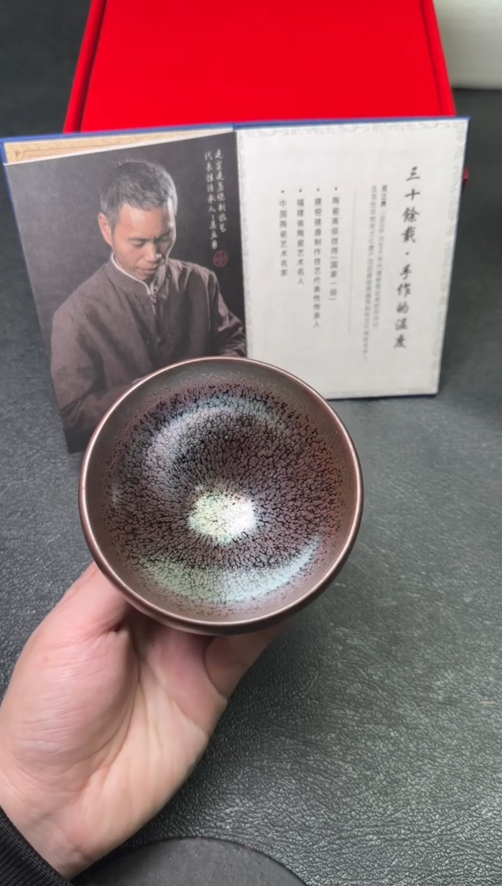 【闪购商品】茶盏93吴立勇茗瓷茶器