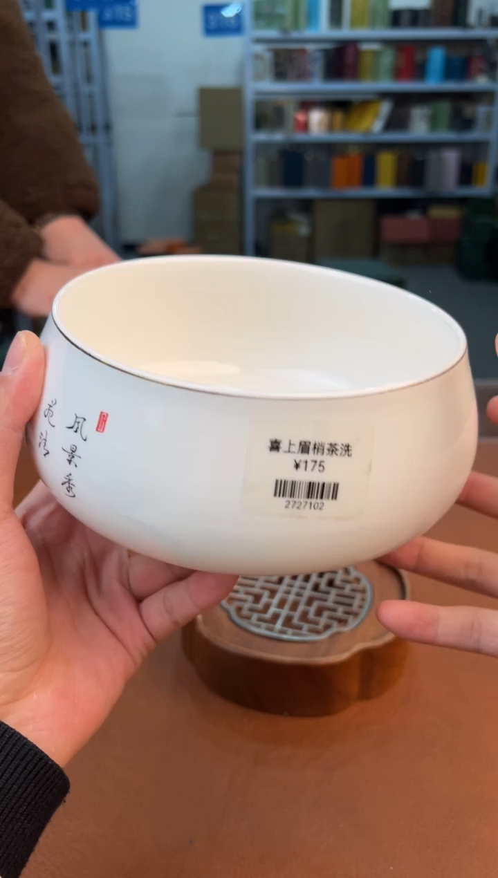 【闪购商品】星茶器清仓福利品¥¥¥¥¥¥