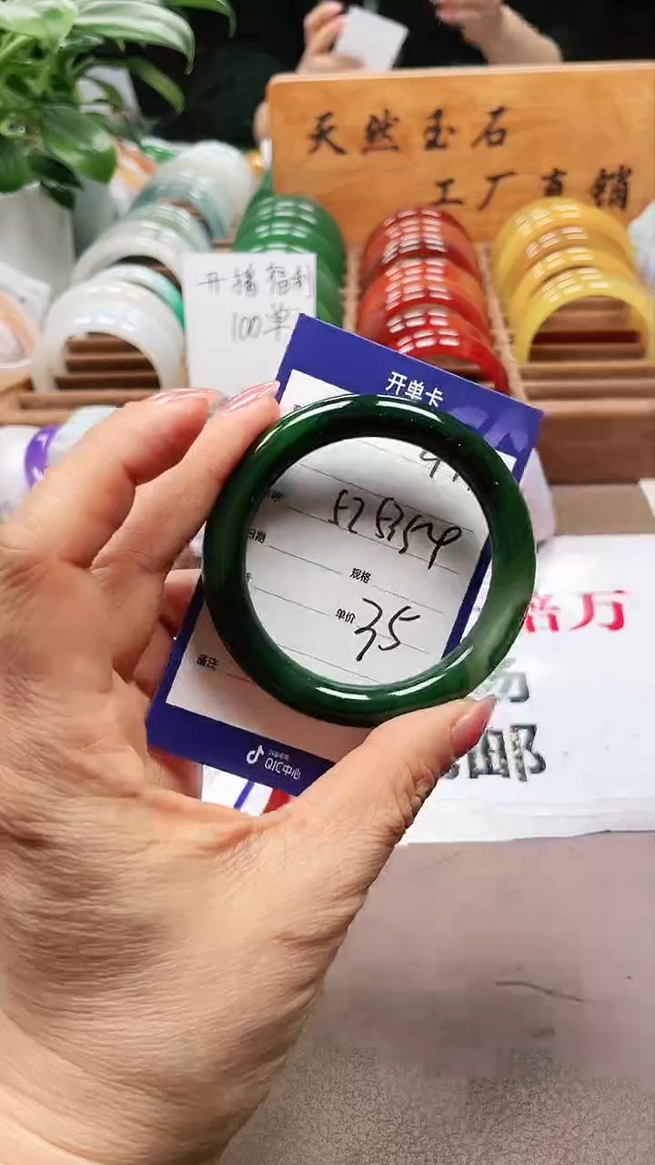 【闪购商品】玛瑙/玉髓手镯未镶嵌a471 5354多样性发货