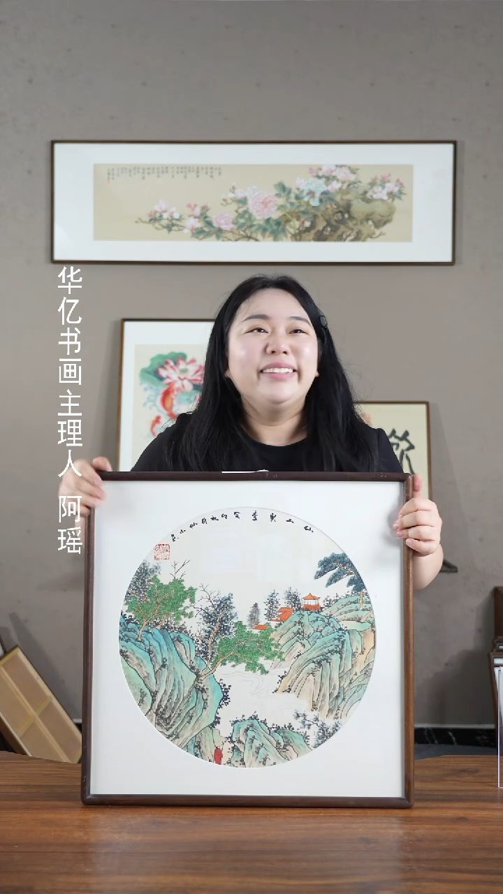 【闪购商品】书法Y山水/52*52      