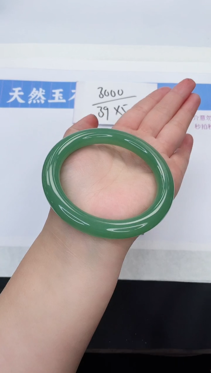 【闪购商品】石英质玉手镯未镶嵌DY93-63+